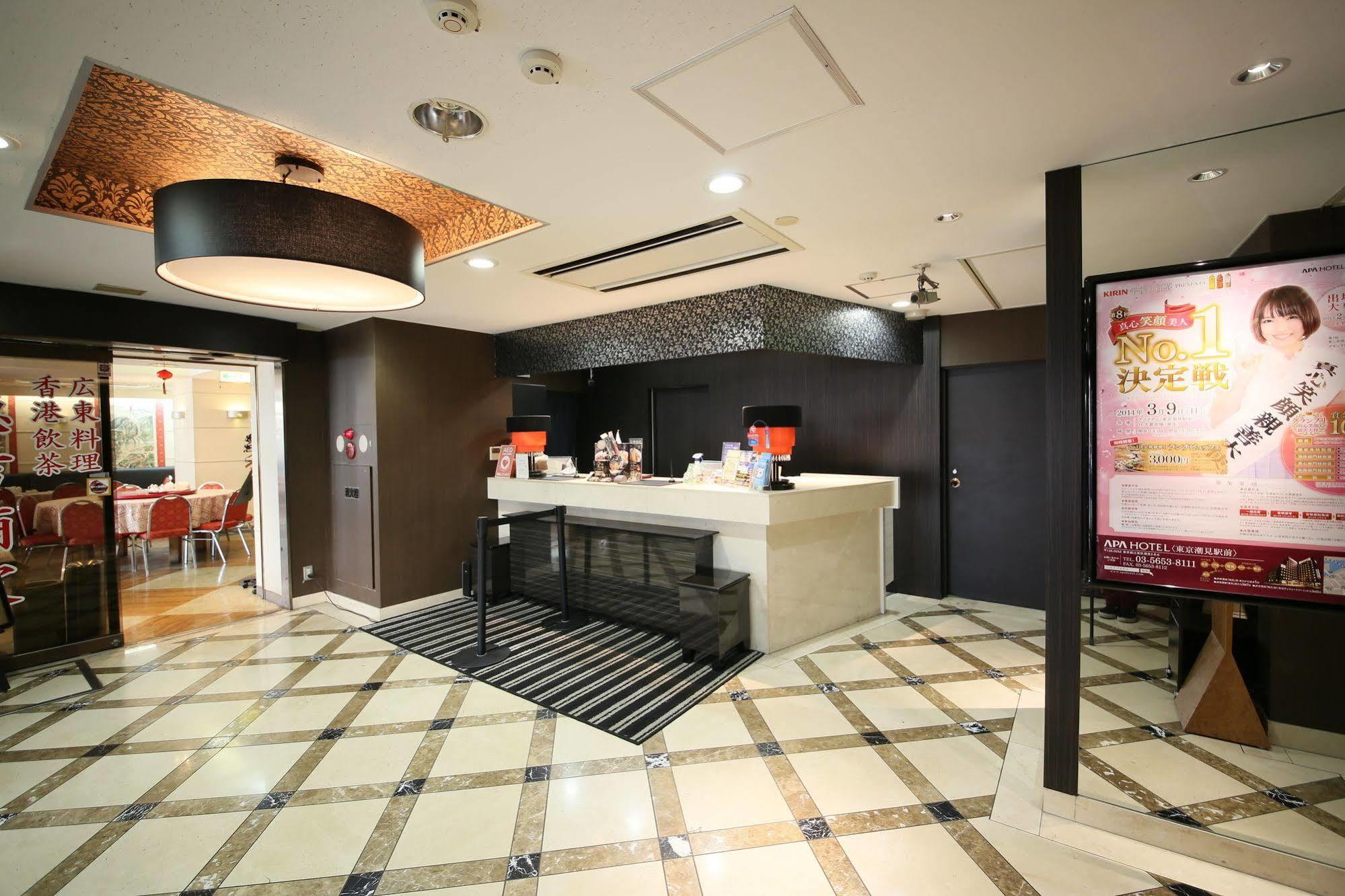 Apa Hotel Tokyo Ojima Dış mekan fotoğraf