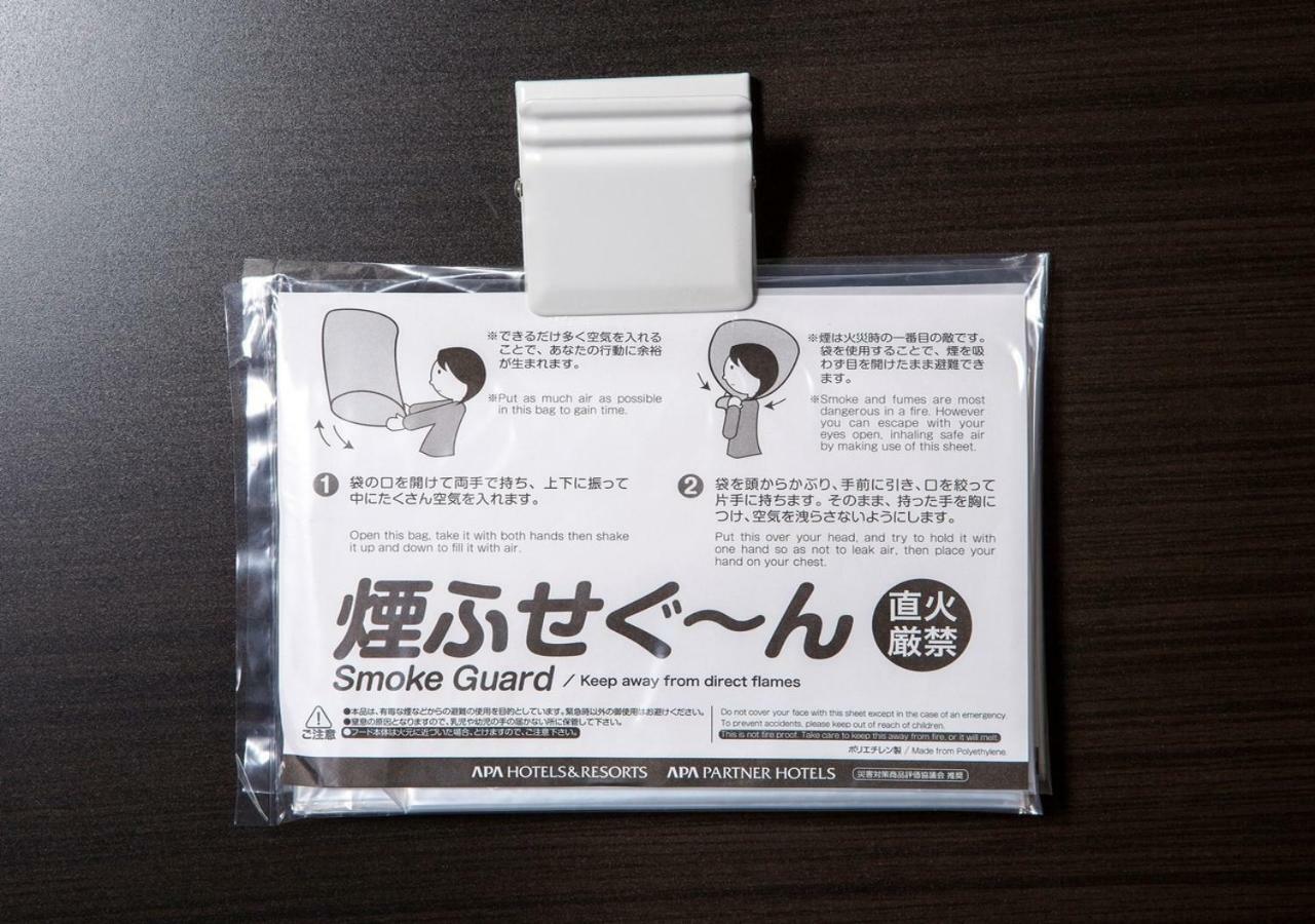 Apa Hotel Tokyo Ojima Dış mekan fotoğraf